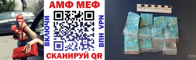 Амфетамин VHQ  гидра зеркало  darknet формула  Пойковский 
