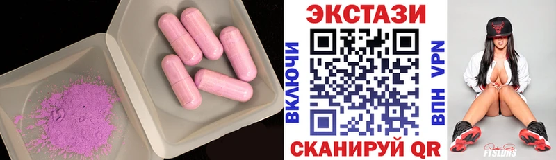 купить  сайты  Пойковский  Ecstasy XTC 