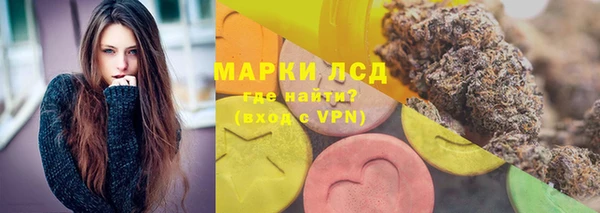 спайс Абдулино