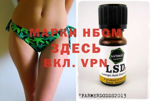 стафф Абаза