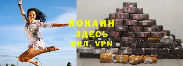 стафф Абаза