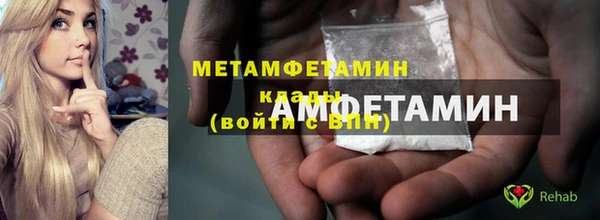скорость mdpv Абинск