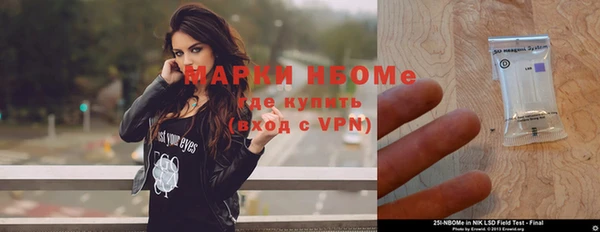 скорость mdpv Абинск