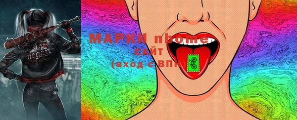 стафф Абаза