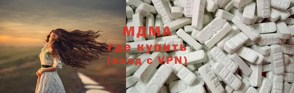 спайс Абдулино