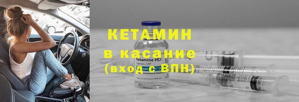 стафф Абаза