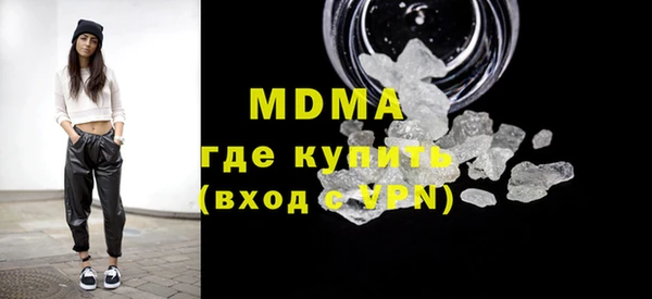 спайс Абдулино