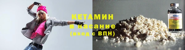 спайс Абдулино