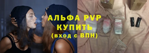 стафф Абаза