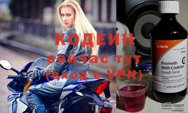 стафф Абаза