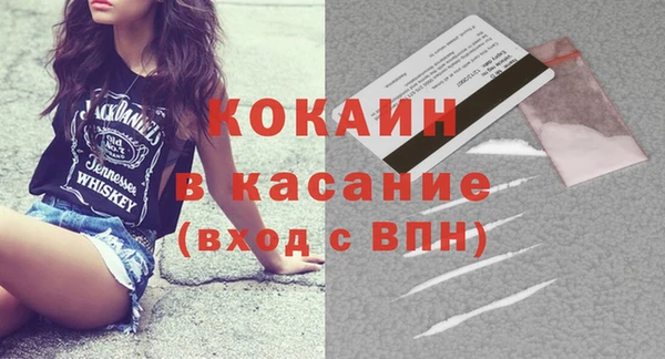 спайс Абдулино