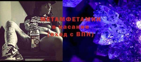 спайс Абдулино