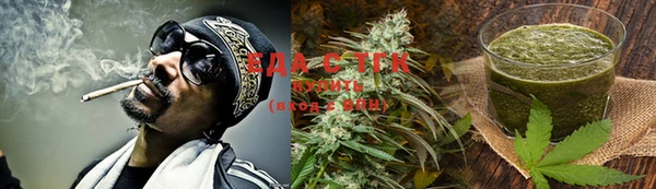 стафф Абаза