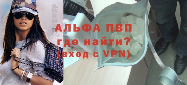 стафф Абаза