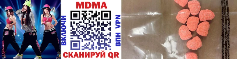 MDMA кристаллы  Пойковский 