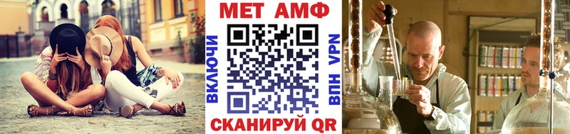 Метамфетамин Декстрометамфетамин 99.9% мега зеркало Пойковский