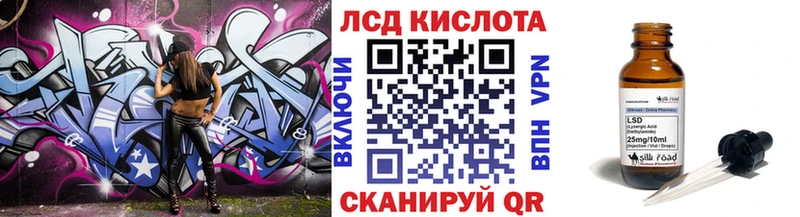 shop формула Пойковский Наркотические марки 1,5мг ОМГ ОМГ